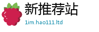 2025新澳门免费传真对新门内部资料免费提供大全(最新章节)